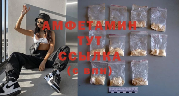 MDMA Premium VHQ Бугульма